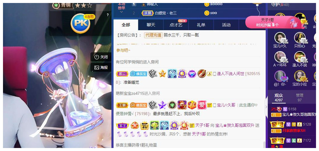宝儿♚贺逛逛国公啦的图片