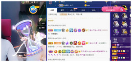 宝儿♚宝儿主播照片