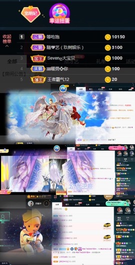 萌妃不甜了主播照片