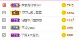 仙仙🎤唱歌主播照片