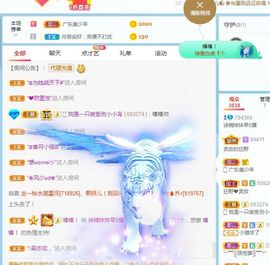 新人季思思主播照片