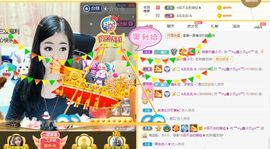 ﹌☆ღ鑫小欠ღ☆﹌主播照片