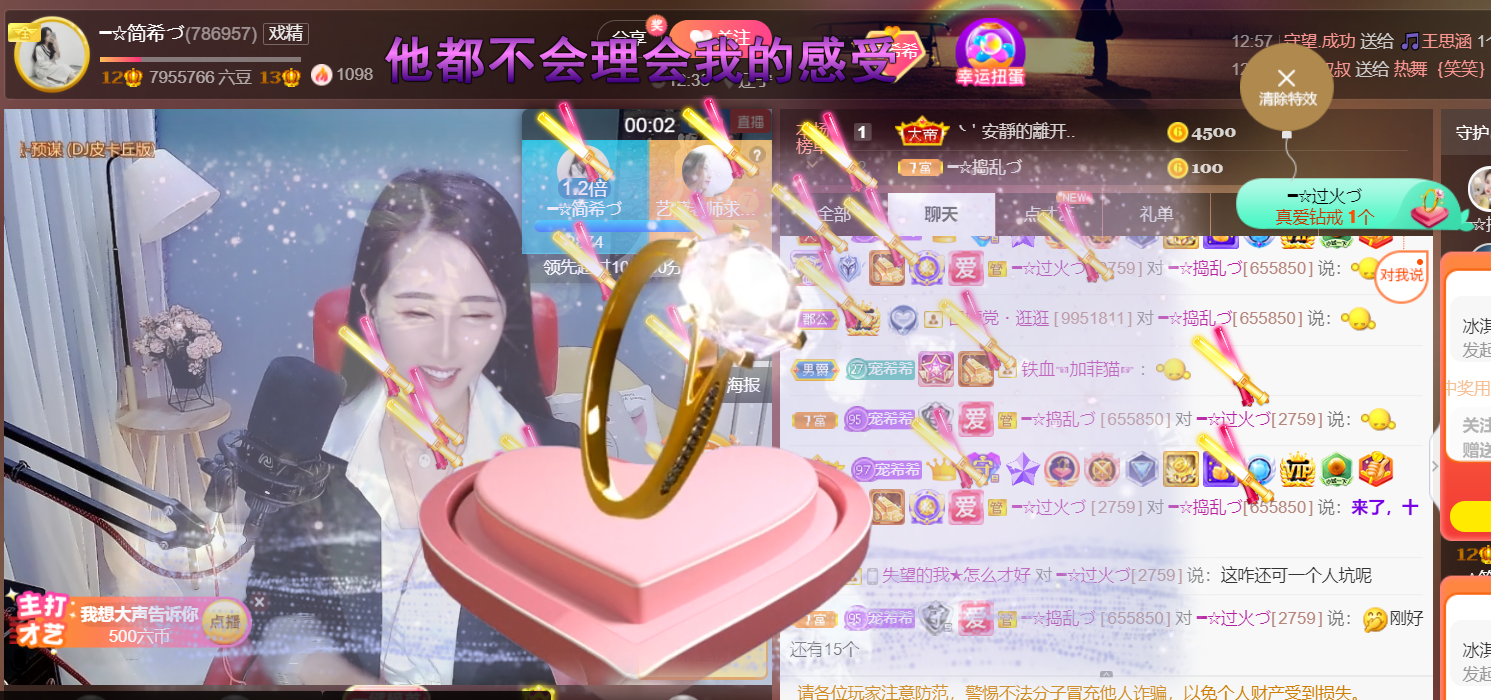 ━☆简希づ休息中的图片