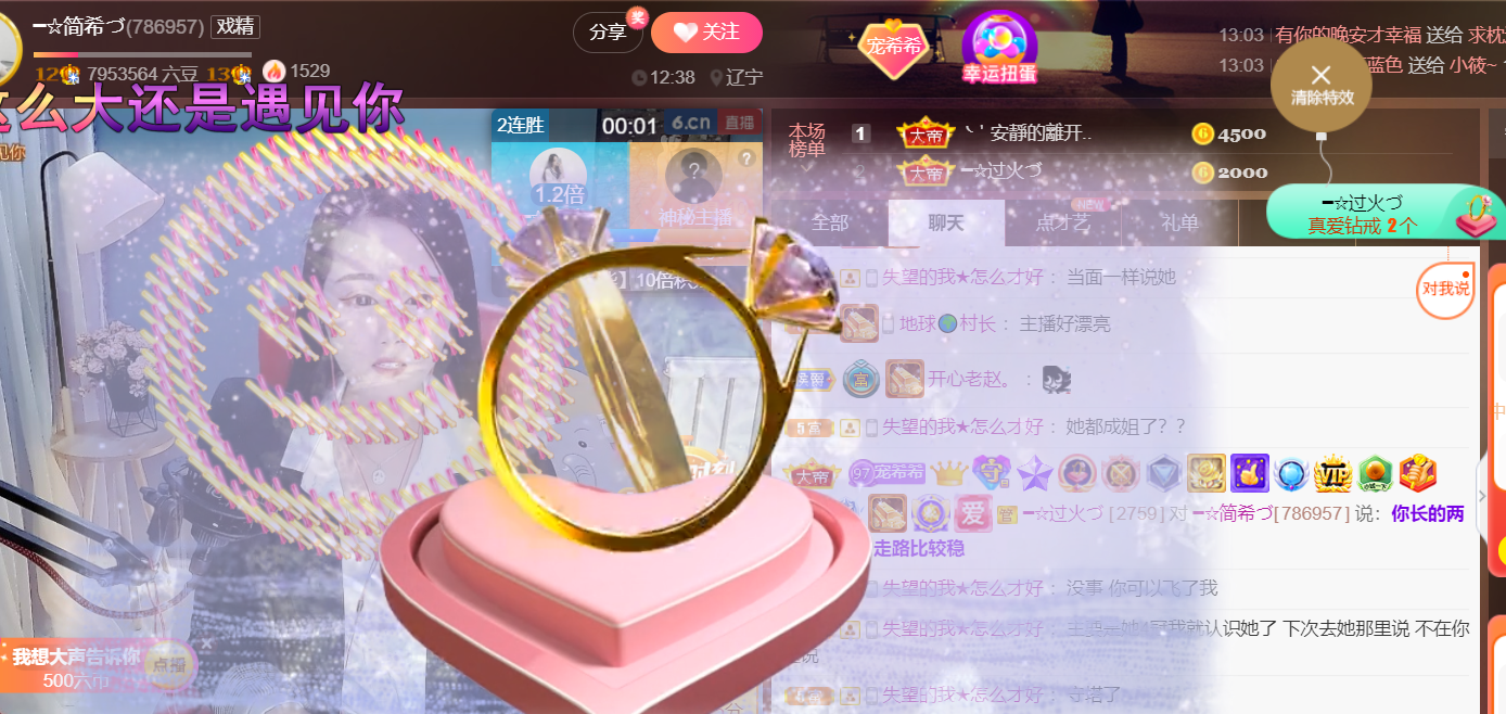 ━☆简希づ休息中的图片
