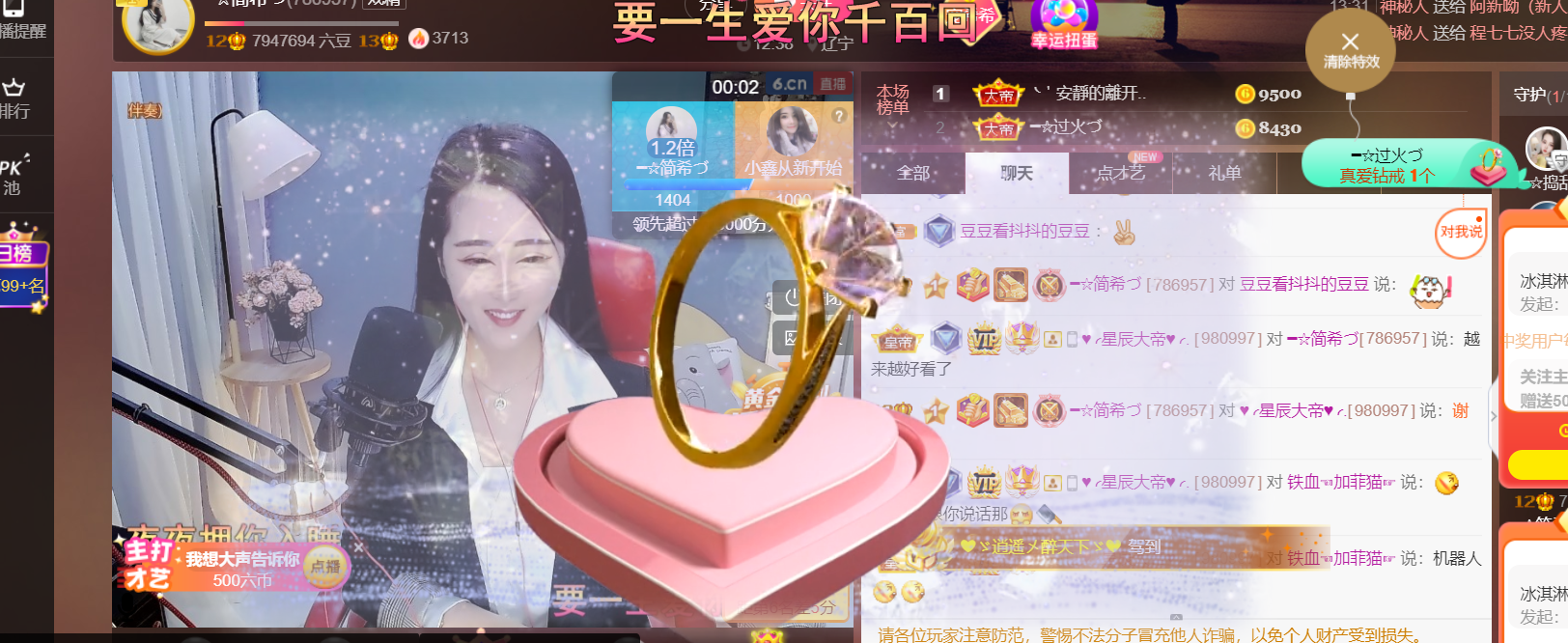 ━☆简希づ休息中的图片