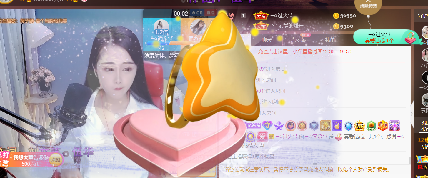 ━☆简希づ休息中的图片