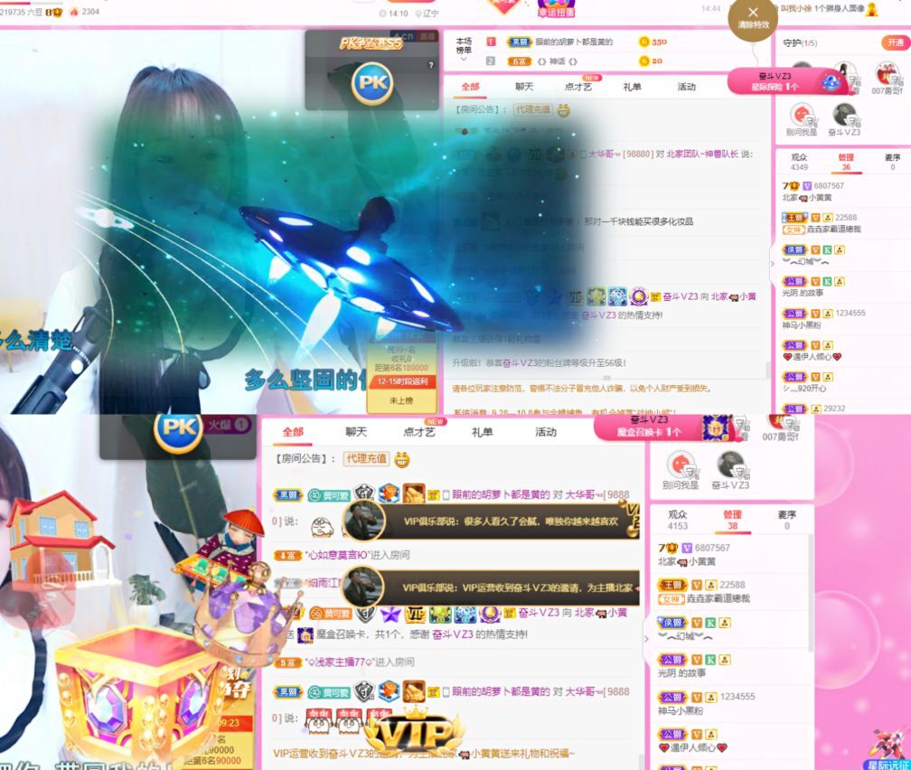 小黄黄黄黄黄.的图片