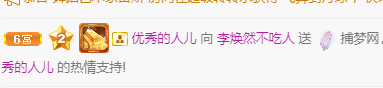 李涣然、的图片