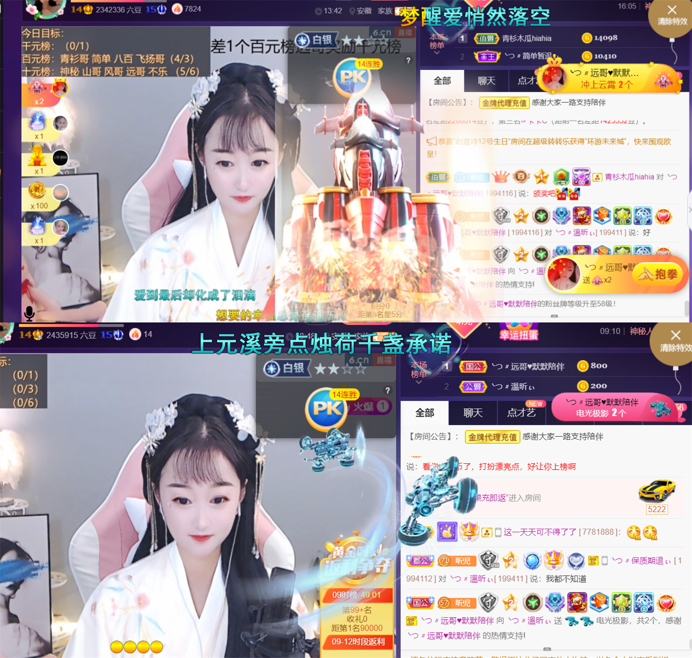 ╰つ〃薀昕🌷的图片