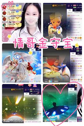 是谁说一辈子的主播照片