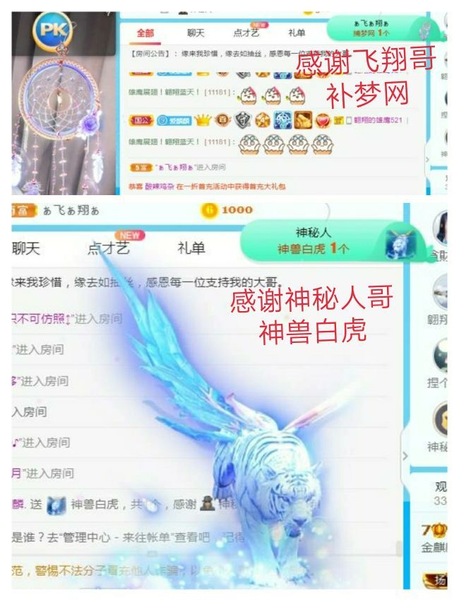 金麒麟好运连连🎤的图片