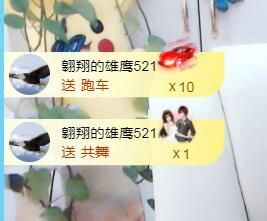 金麒麟好运连连🎤的图片