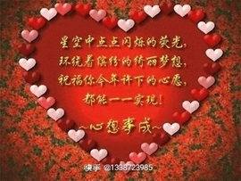 丽祝哥哥们端午安康主播照片