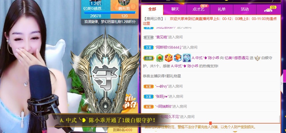忆美❥❥❥的图片