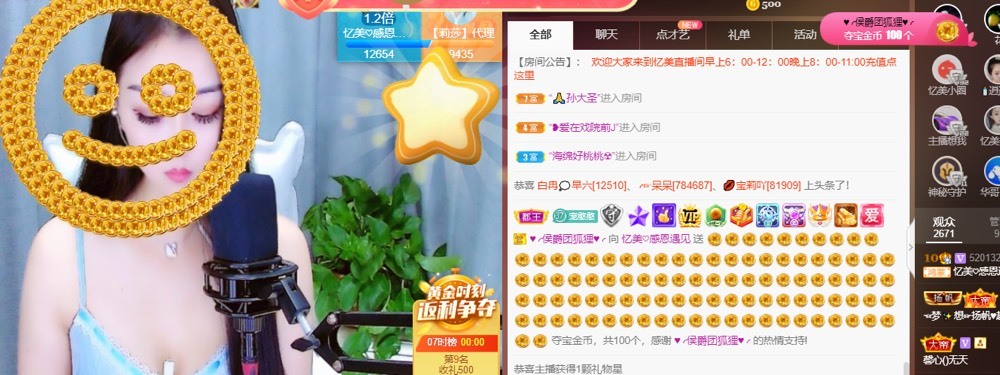 忆美❥❥❥的图片