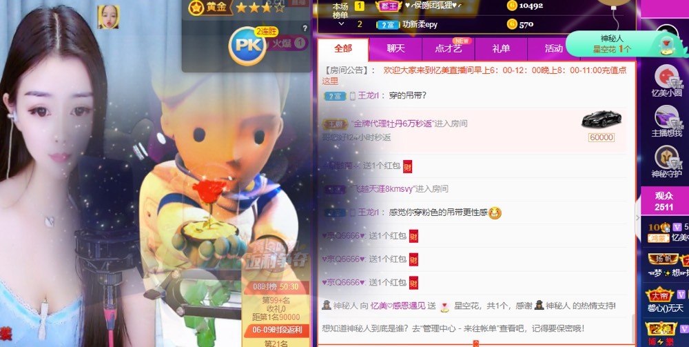 忆美❥❥❥的图片
