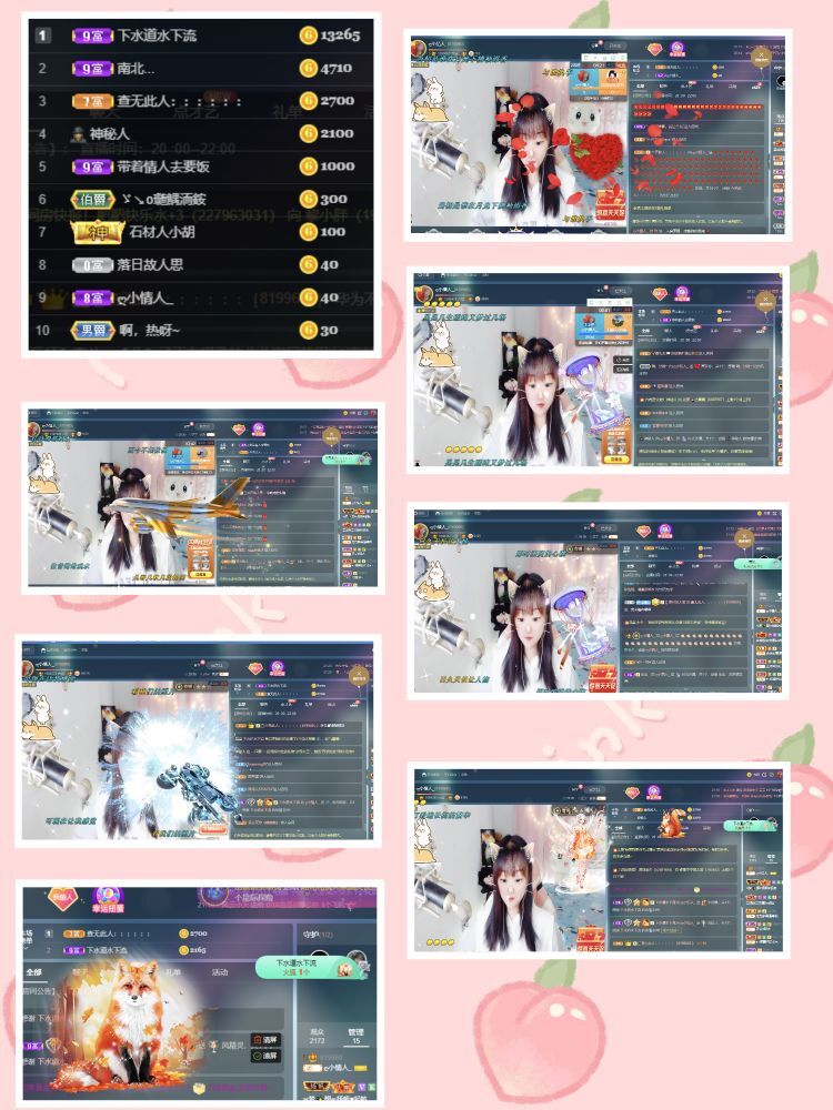 ❥洋洋的图片