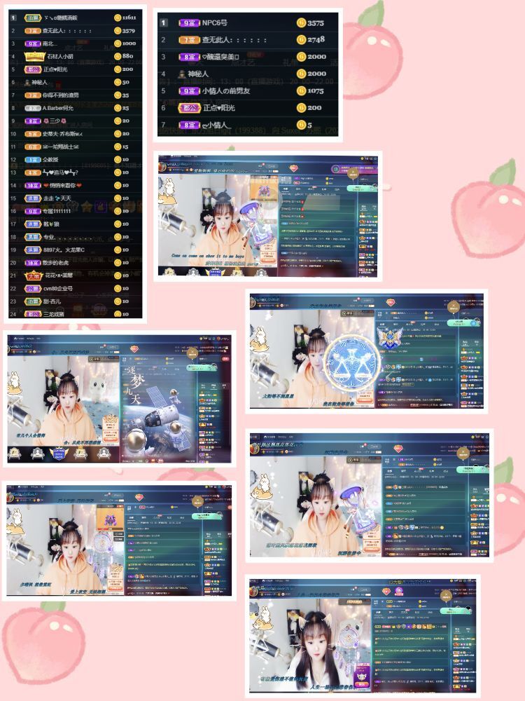 ❥洋洋的图片