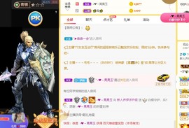 乔伊想一岁主播照片