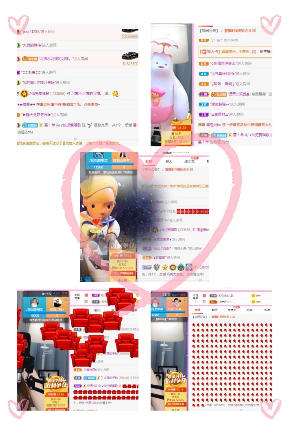 仙仙🎤唱歌的图片