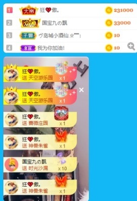 王小丁、主播照片