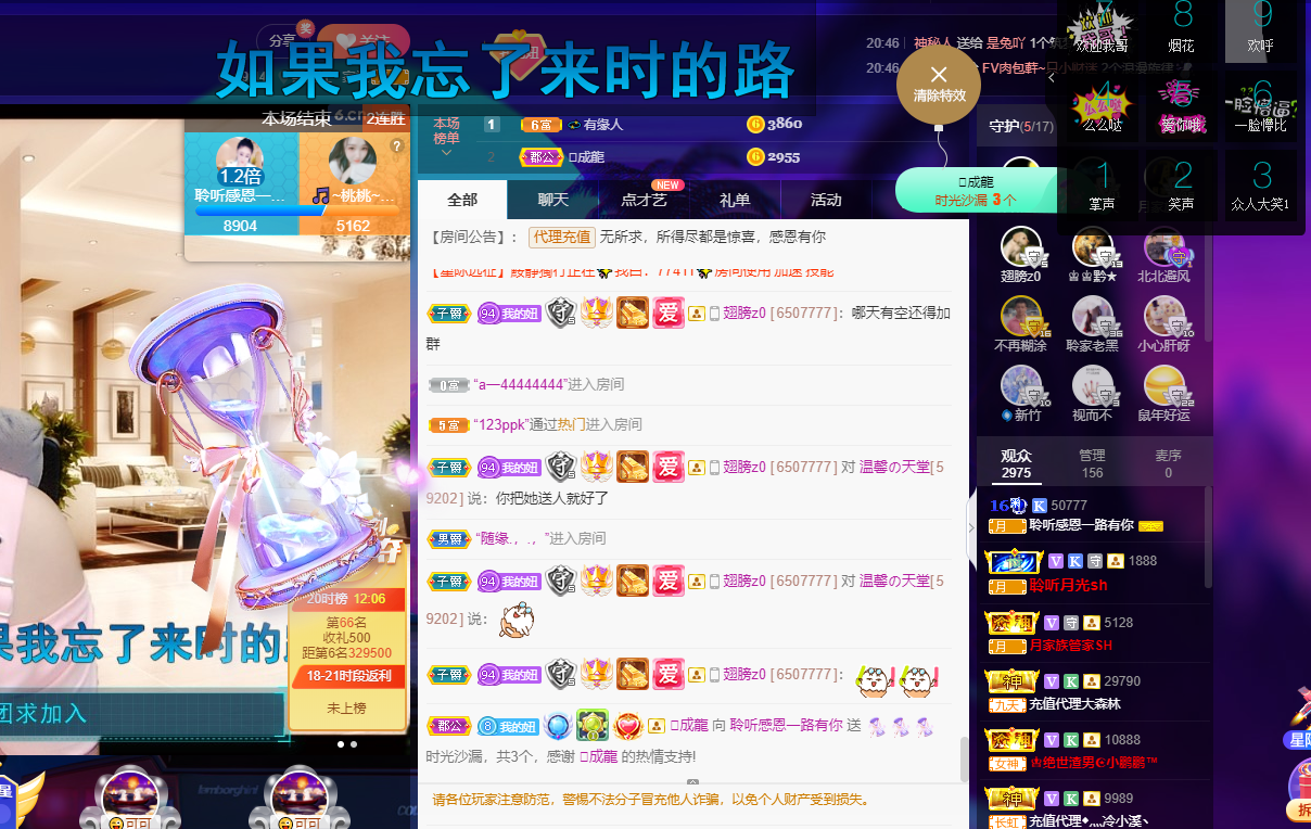 聆听~福妞儿的图片
