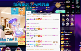 聆听~爱唱歌的图片