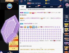 萌新多多求升级主播照片