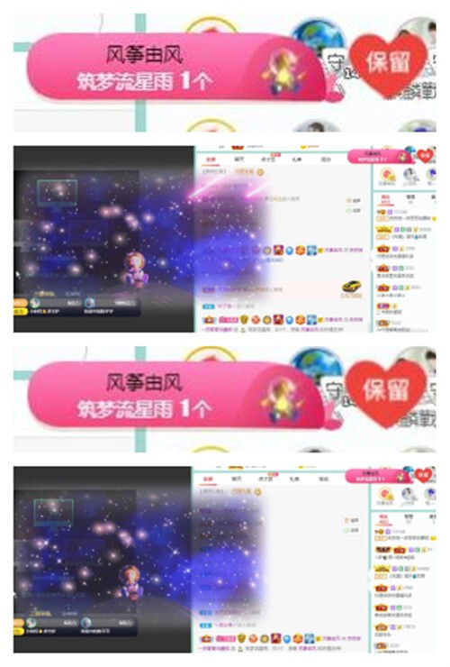 苏苏，越来越好的图片