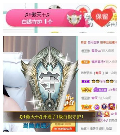 苏苏，越来越好的图片