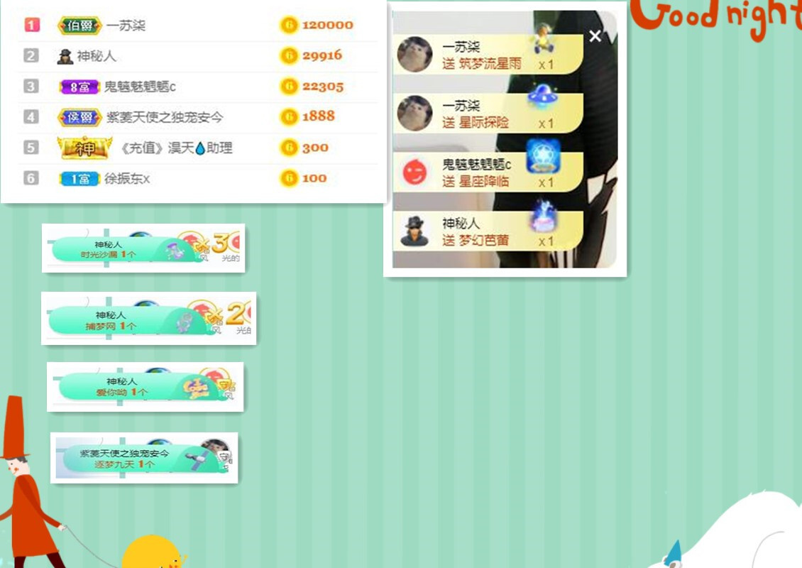 苏苏，越来越好的图片