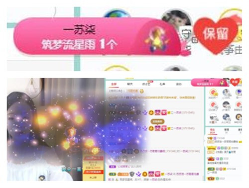 苏苏，越来越好的图片