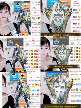 ╰★麋鹿ღ主播照片