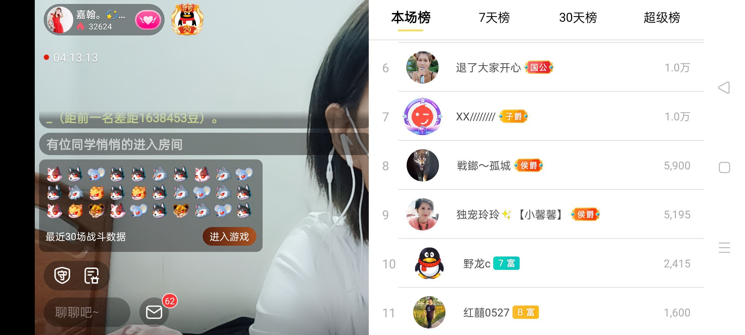 玲玲🌻的图片
