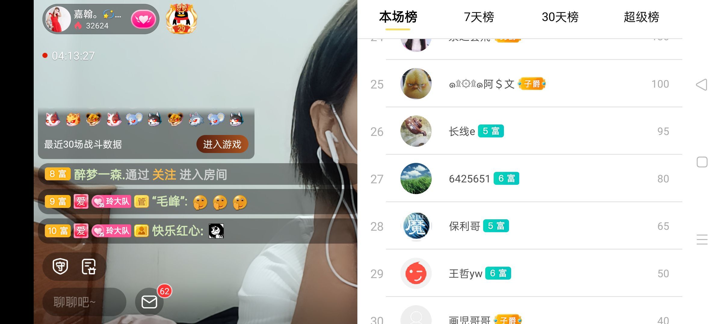 玲玲🌻的图片
