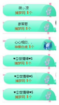 小明月℡的图片