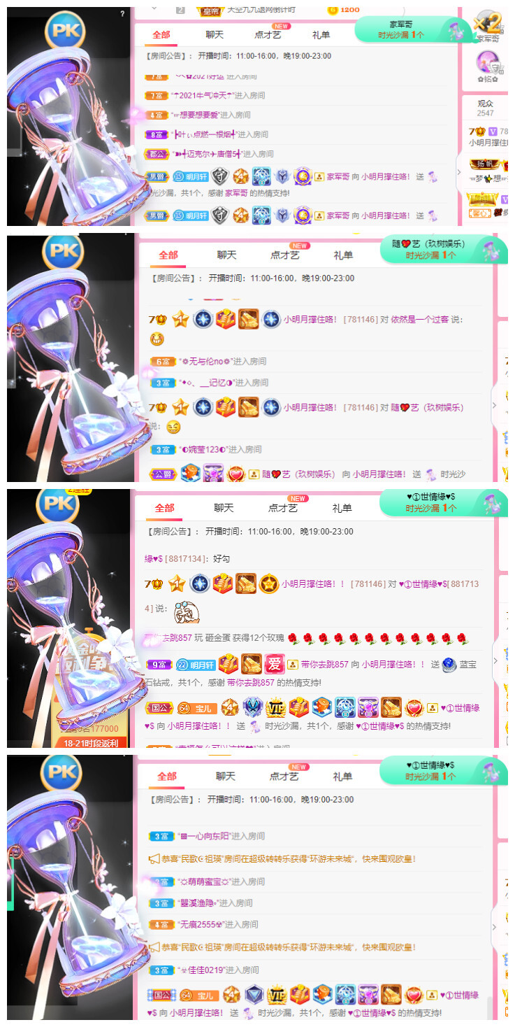 小明月℡的图片