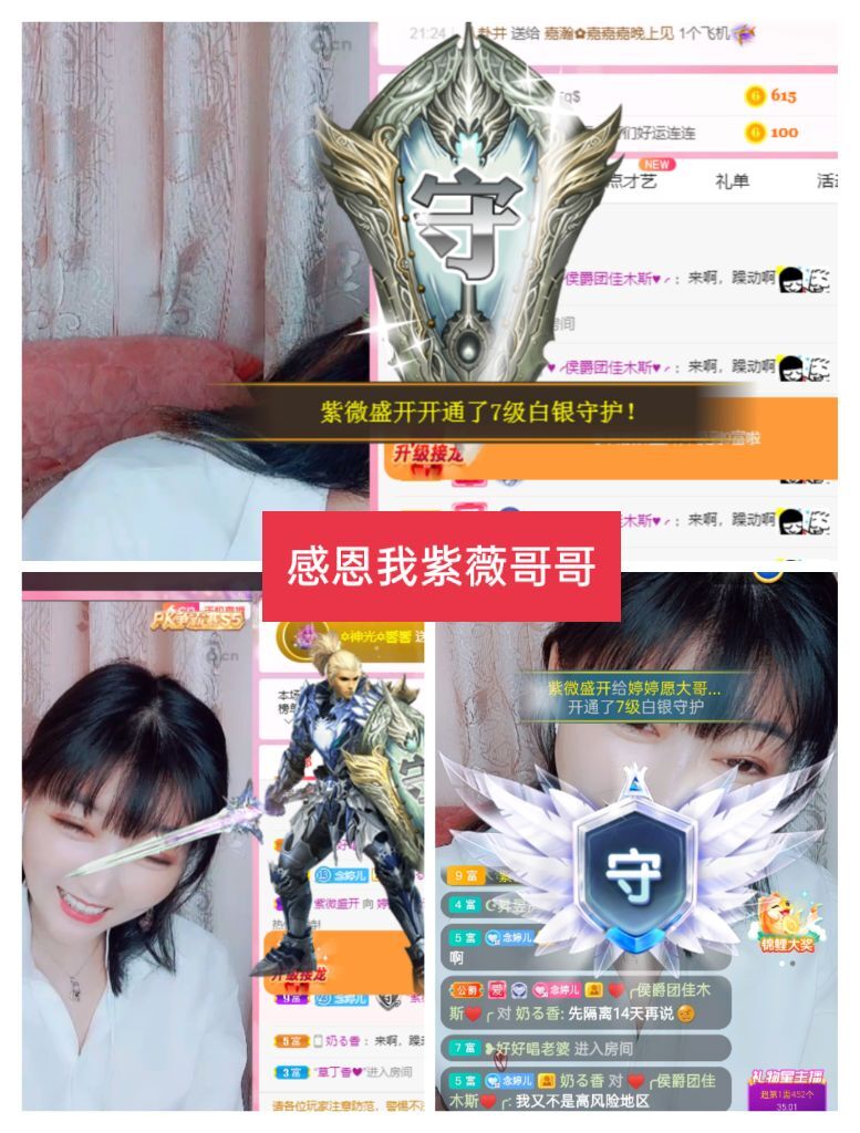 婷婷💕感恩有你陪伴的图片