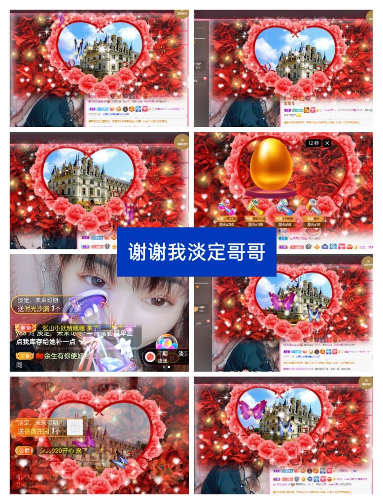 婷婷💕感恩有你陪伴的图片