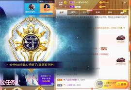 甜乐乐💞主播照片
