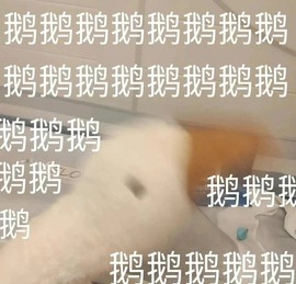 bye～主播照片
