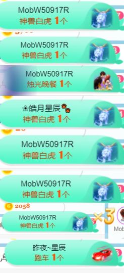 素雅依依暂休主播照片