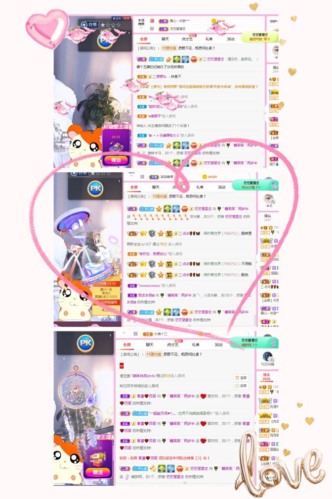 糖笑笑゛等风也等伱的图片