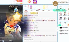 小甜贪财好色💕的图片