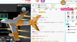小甜贪财好色💕的图片