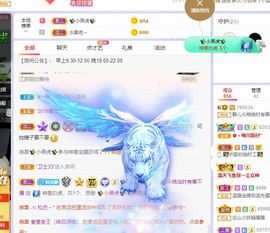 一树梨花压海唐同学☞主播照片