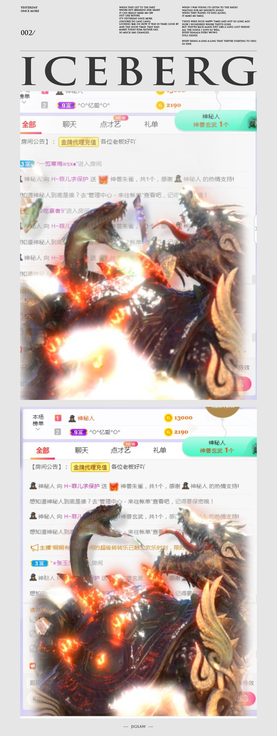 菲儿🌻加油的图片