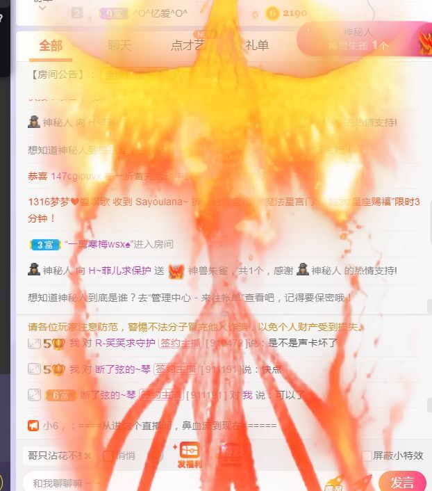 菲儿🌻加油的图片