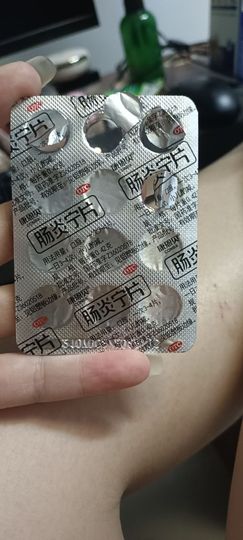 👑䒕暖宝好运旺旺旺主播照片