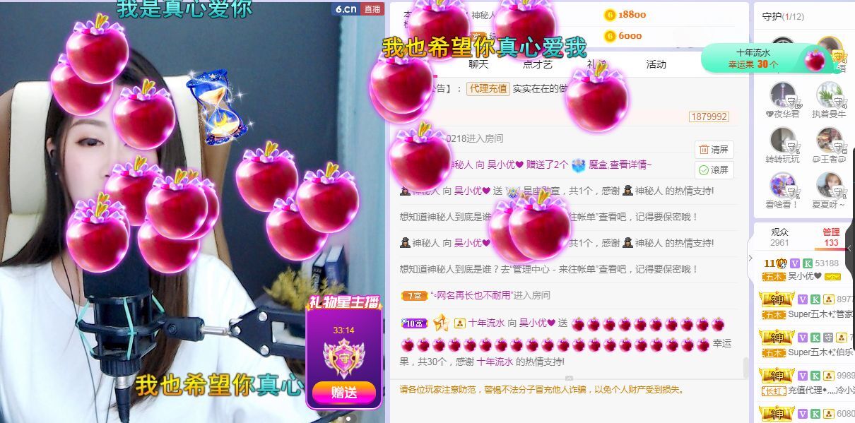 心中无结。。的图片